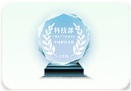 奖杯1