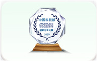 奖杯2